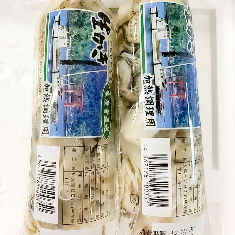 特/カキチューブ（加熱用）