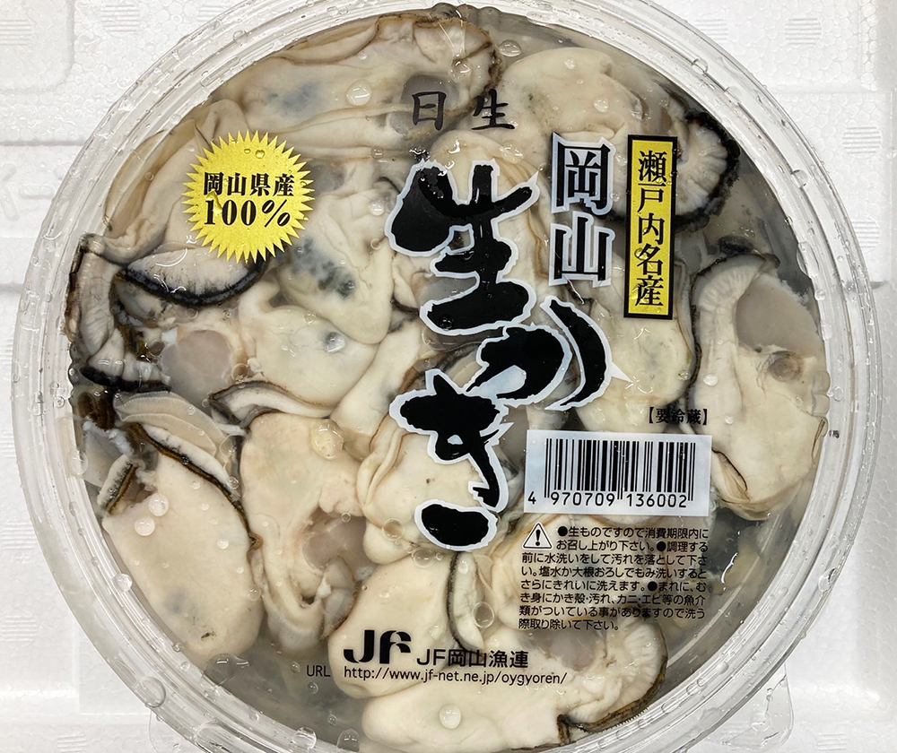 特/カキ円盤（生食用）